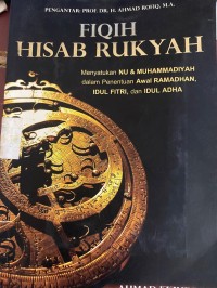 Image of FIQIH HISAB RUKYAH